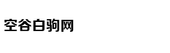 北京二手房成交回落 “小阳春”4月难再续